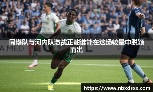 南宫NG28